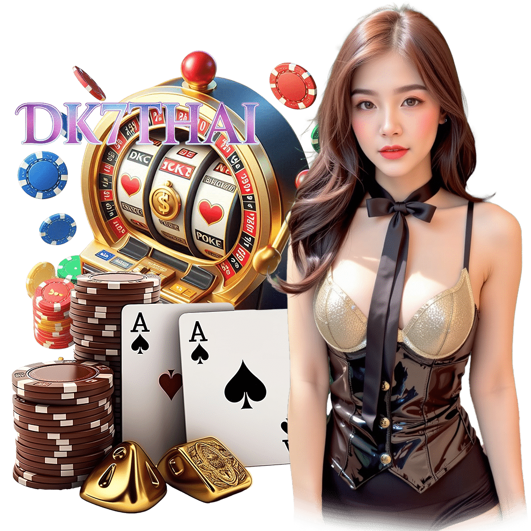 dk7thai สมัคร